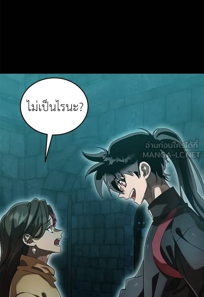 ยมราชลงทัณฑ์ ตอนที่ 84 รูปที่ 72