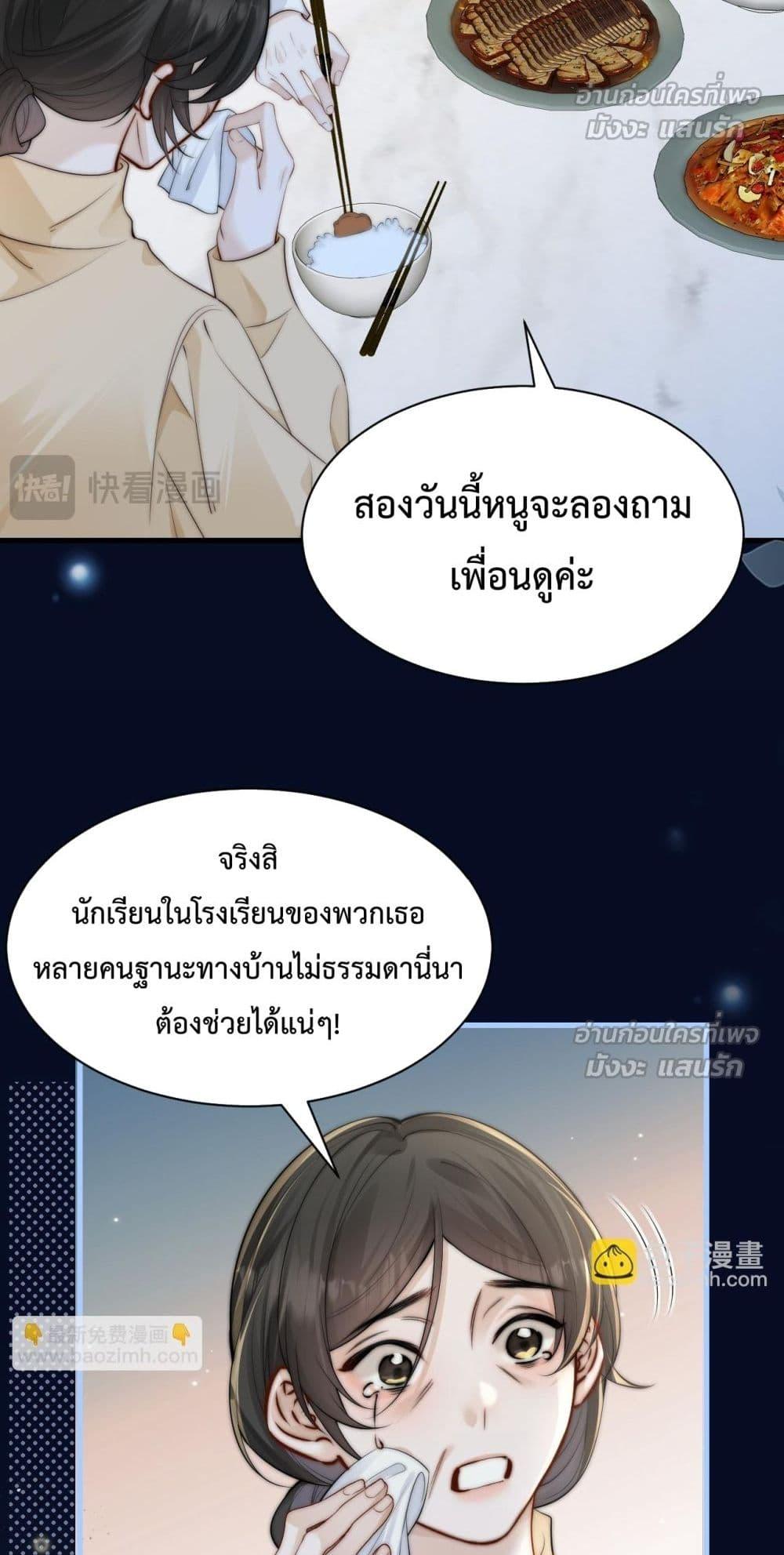 Manga-lc-com อ่านมังงะ อ่านการ์ตูน ออนไลน์ ฟรี CanYouHearMe ตอนที่ 1 2 3 4 5 6 7 8 9 10 11 12 13 14 ฟรี ไม่มีโฆษณา Manga-lc - อ่าน มังงะ อ่าน การ์ตูน ออนไลน์ อ่านมังงะ ฟรี