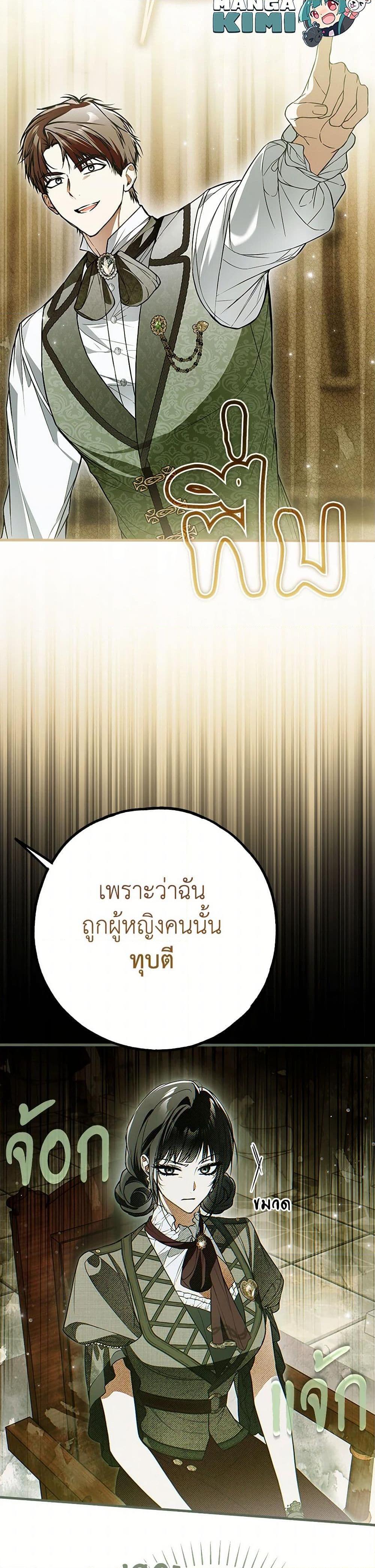 Manga-lc-com อ่านมังงะ อ่านการ์ตูน ออนไลน์ ฟรี My Body Has Been Possessed By Someone ตอนที่ 1 2 3 4 5 6 7 8 9 10 11 12 13 14 ฟรี ไม่มีโฆษณา Manga-lc - อ่าน มังงะ อ่าน การ์ตูน ออนไลน์ อ่านมังงะ ฟรี