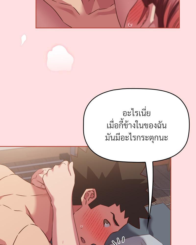 Doujin-Lc- อ่าน โดจิน มังฮวา เกาหลี ญี่ปุ่น จีน แปลไทย Four's a Crowd ตอนที่ 1 2 3 4 5 6 7 8 9 10 11 12 13 14 ฟรี ไม่มีโฆษณา อ่าน โดจิน Manhwa เกาหลี ญี่ปุ่น จีน เรามีครบ คัดมาให้เน้นๆ โดจิน 18+ รับประกันความฟินโดย  Doujin Lc