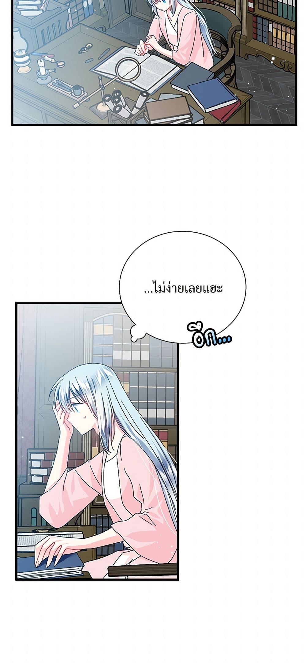 Manga-lc-com อ่านมังงะ อ่านการ์ตูน ออนไลน์ ฟรี The Lady’s Butler ตอนที่ 1 2 3 4 5 6 7 8 9 10 11 12 13 14 ฟรี ไม่มีโฆษณา Manga-lc - อ่าน มังงะ อ่าน การ์ตูน ออนไลน์ อ่านมังงะ ฟรี