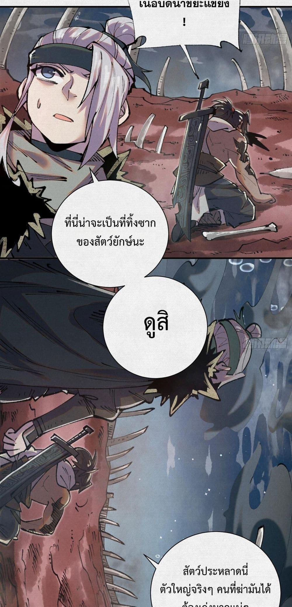 Manga-lc-com อ่านมังงะ อ่านการ์ตูน ออนไลน์ ฟรี Soul of Chi You ตอนที่ 1 2 3 4 5 6 7 8 9 10 11 12 13 14 ฟรี ไม่มีโฆษณา Manga-lc - อ่าน มังงะ อ่าน การ์ตูน ออนไลน์ อ่านมังงะ ฟรี