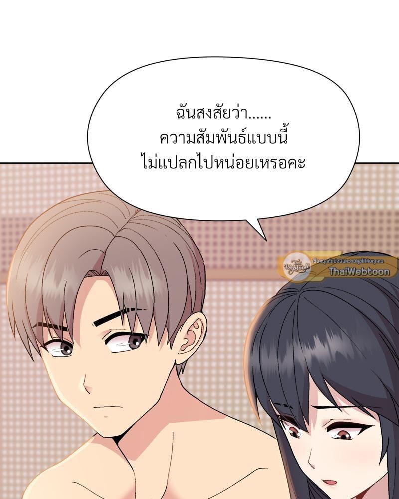 Doujin-Lc- อ่าน โดจิน มังฮวา เกาหลี ญี่ปุ่น จีน แปลไทย Playing a game with my Busty Manager ตอนที่ 1 2 3 4 5 6 7 8 9 10 11 12 13 14 ฟรี ไม่มีโฆษณา อ่าน โดจิน Manhwa เกาหลี ญี่ปุ่น จีน เรามีครบ คัดมาให้เน้นๆ โดจิน 18+ รับประกันความฟินโดย  Doujin Lc