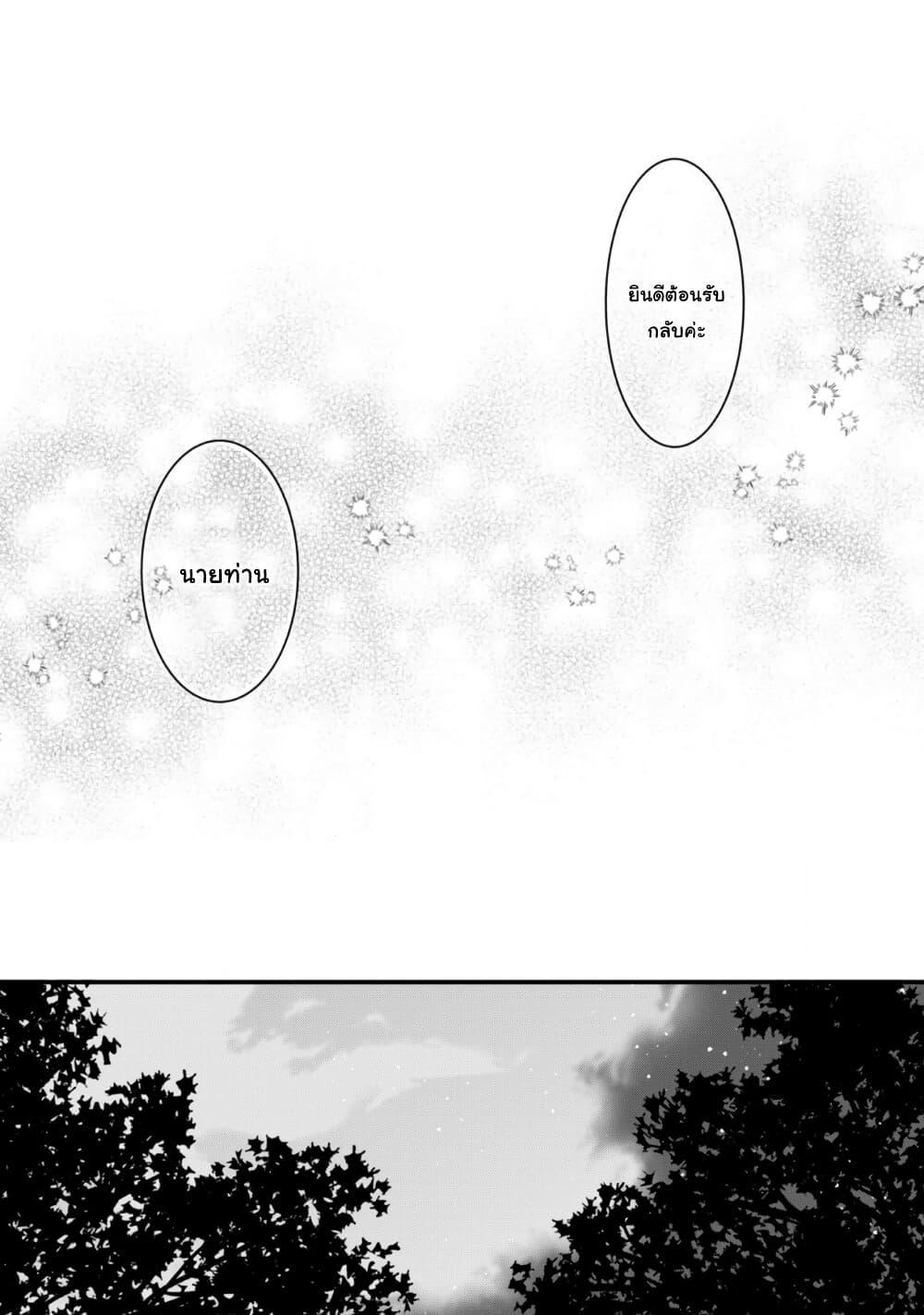 Manga-lc-com อ่านมังงะ อ่านการ์ตูน ออนไลน์ ฟรี “Omae Gotoki ga Maou ni Kateru to Omou na” to Yuusha Party wo Tsuihou Sareta node, Outo de Kimama ni Kurashitai ตอนที่ 1 2 3 4 5 6 7 8 9 10 11 12 13 14 ฟรี ไม่มีโฆษณา Manga-lc - อ่าน มังงะ อ่าน การ์ตูน ออนไลน์ อ่านมังงะ ฟรี