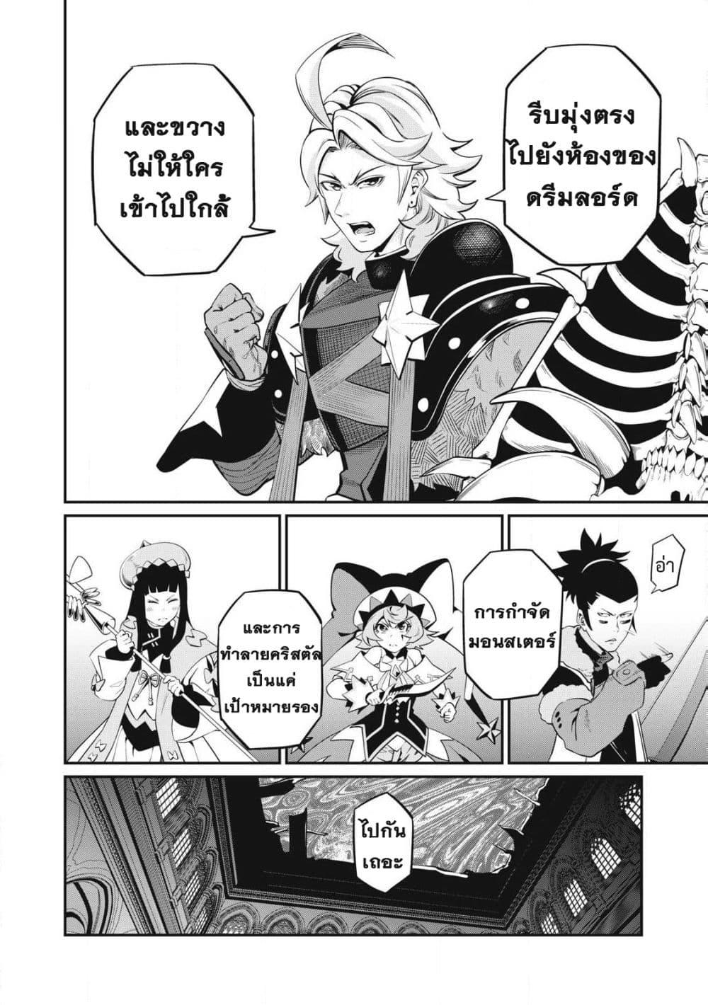 Manga-lc-com อ่านมังงะ อ่านการ์ตูน ออนไลน์ ฟรี Tsuihou Sareta Tenshou Juu Kishi wa game Chishiki de Musou Suru ตอนที่ 1 2 3 4 5 6 7 8 9 10 11 12 13 14 ฟรี ไม่มีโฆษณา Manga-lc - อ่าน มังงะ อ่าน การ์ตูน ออนไลน์ อ่านมังงะ ฟรี