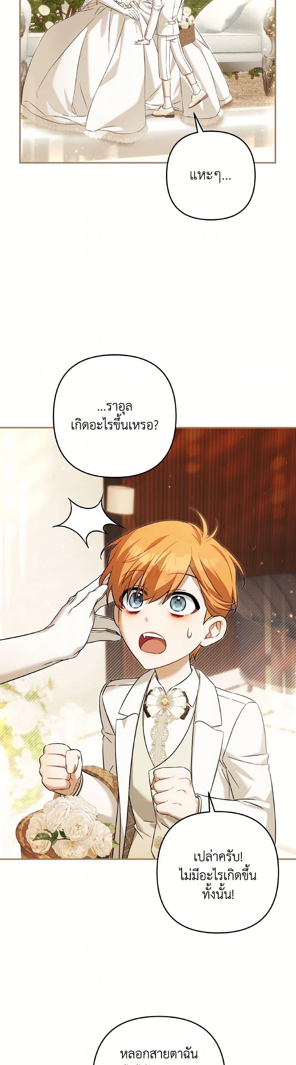 Manga-lc-com อ่านมังงะ อ่านการ์ตูน ออนไลน์ ฟรี Time To Dedicate Your Death ตอนที่ 1 2 3 4 5 6 7 8 9 10 11 12 13 14 ฟรี ไม่มีโฆษณา Manga-lc - อ่าน มังงะ อ่าน การ์ตูน ออนไลน์ อ่านมังงะ ฟรี