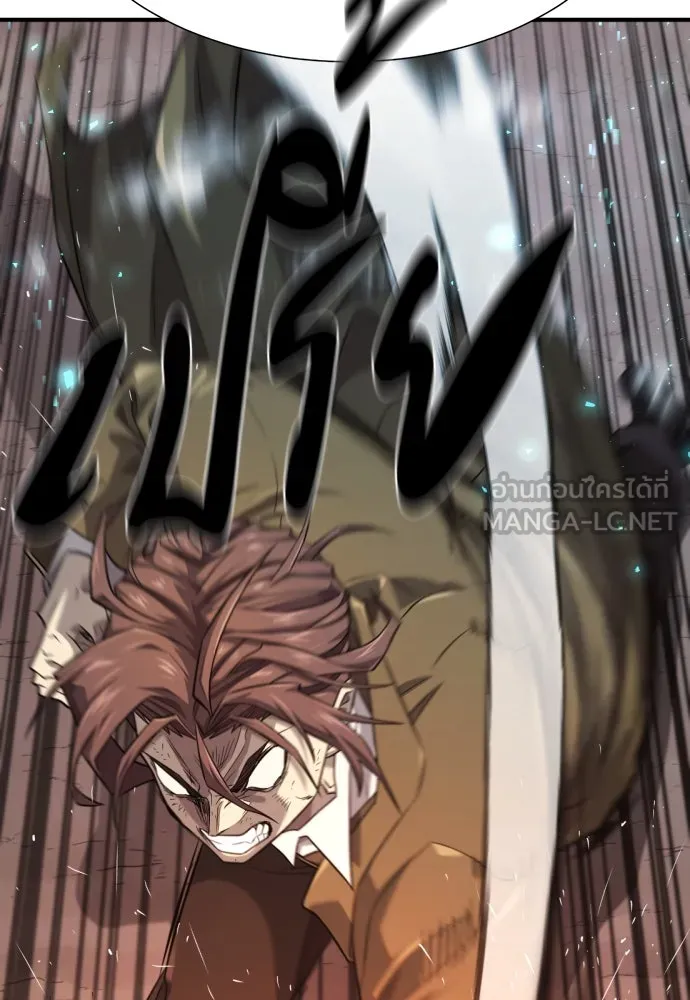 ยอดสถาปนิกผู้พิทักษ์อาณาจักร ตอนที่ 203 รูปที่ 141
