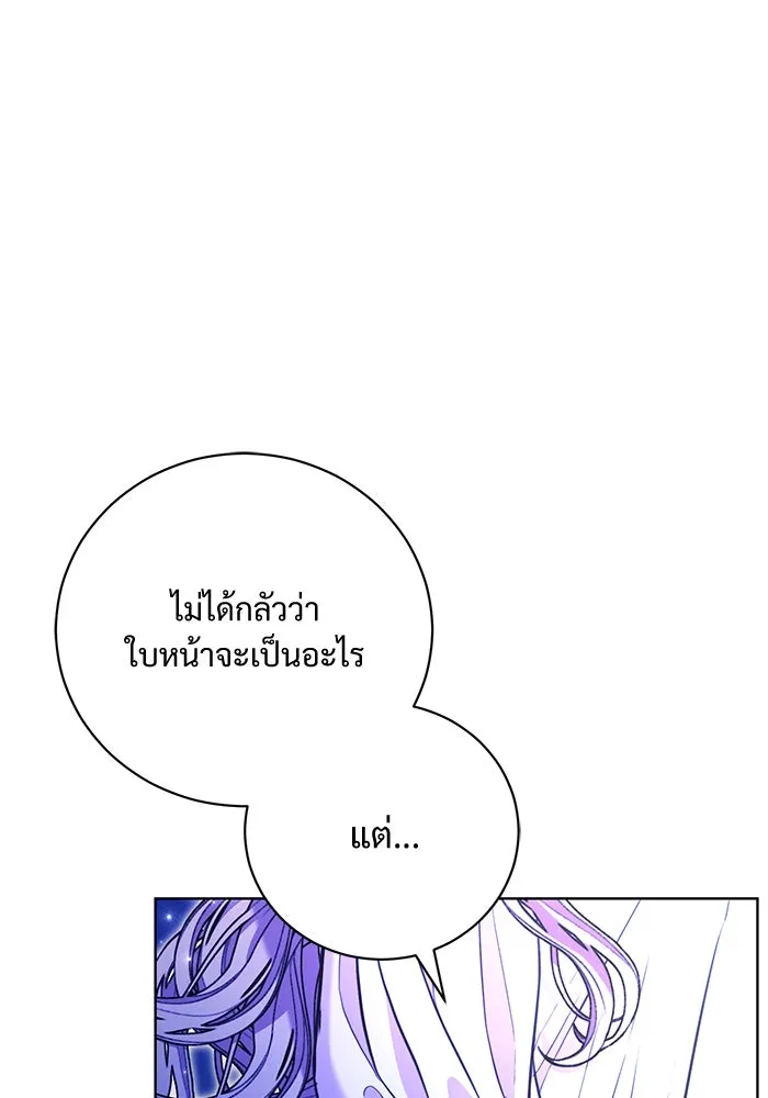 แด่ชู้รักของสามี ตอนที่ 5 รูปที่ 89