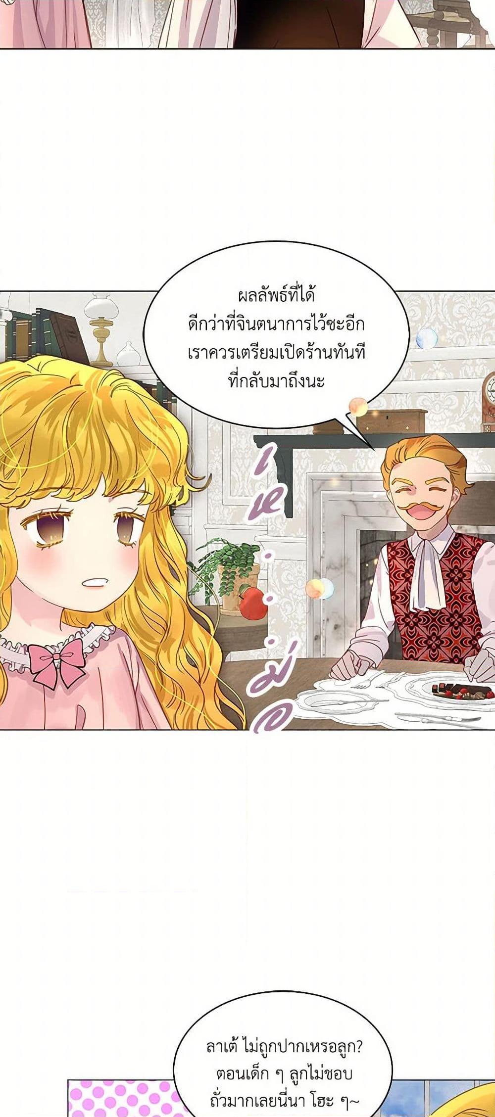Manga-lc-com อ่านมังงะ อ่านการ์ตูน ออนไลน์ ฟรี Miss Not-So Sidekick ตอนที่ 1 2 3 4 5 6 7 8 9 10 11 12 13 14 ฟรี ไม่มีโฆษณา Manga-lc - อ่าน มังงะ อ่าน การ์ตูน ออนไลน์ อ่านมังงะ ฟรี