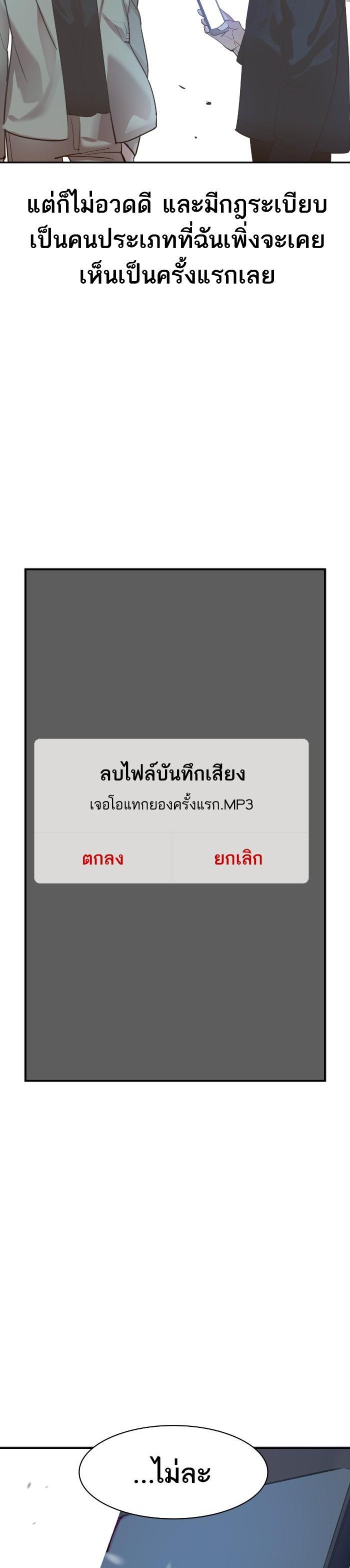 Manga-lc-com อ่านมังงะ อ่านการ์ตูน ออนไลน์ ฟรี The World Is Money and Power กลโกงโลกพนัน ตอนที่ 1 2 3 4 5 6 7 8 9 10 11 12 13 14 ฟรี ไม่มีโฆษณา Manga-lc - อ่าน มังงะ อ่าน การ์ตูน ออนไลน์ อ่านมังงะ ฟรี