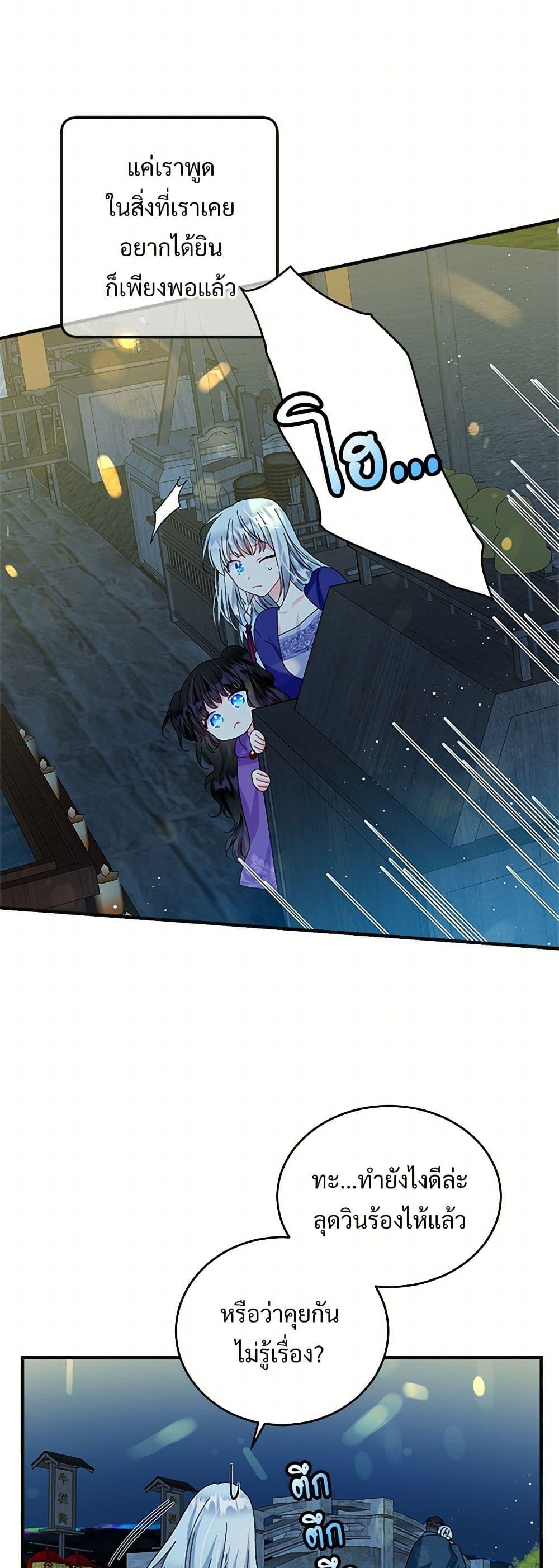 Manga-lc-com อ่านมังงะ อ่านการ์ตูน ออนไลน์ ฟรี The Lady’s Butler ตอนที่ 1 2 3 4 5 6 7 8 9 10 11 12 13 14 ฟรี ไม่มีโฆษณา Manga-lc - อ่าน มังงะ อ่าน การ์ตูน ออนไลน์ อ่านมังงะ ฟรี