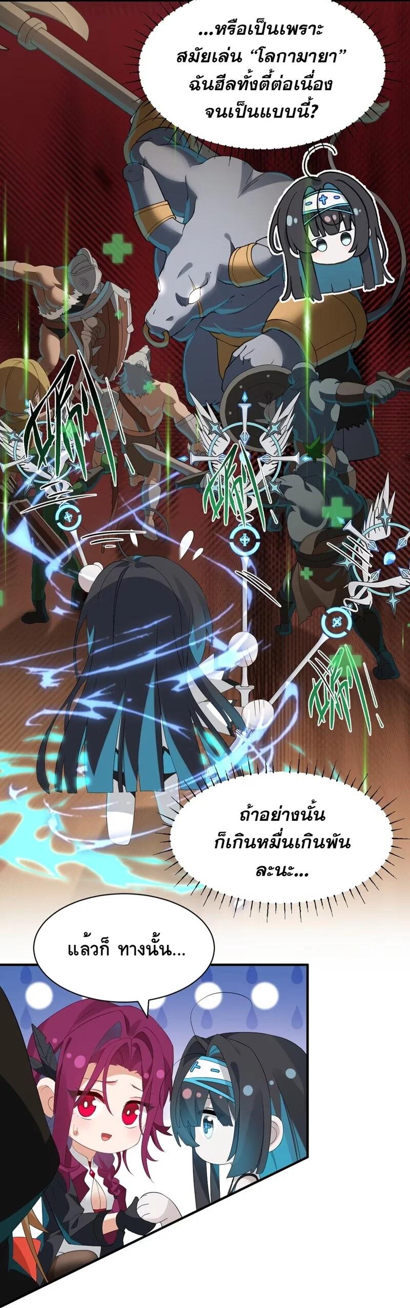 Manga-lc-com อ่านมังงะ อ่านการ์ตูน ออนไลน์ ฟรี I Am a Max-Level Priestess in Another World ตอนที่ 1 2 3 4 5 6 7 8 9 10 11 12 13 14 ฟรี ไม่มีโฆษณา Manga-lc - อ่าน มังงะ อ่าน การ์ตูน ออนไลน์ อ่านมังงะ ฟรี