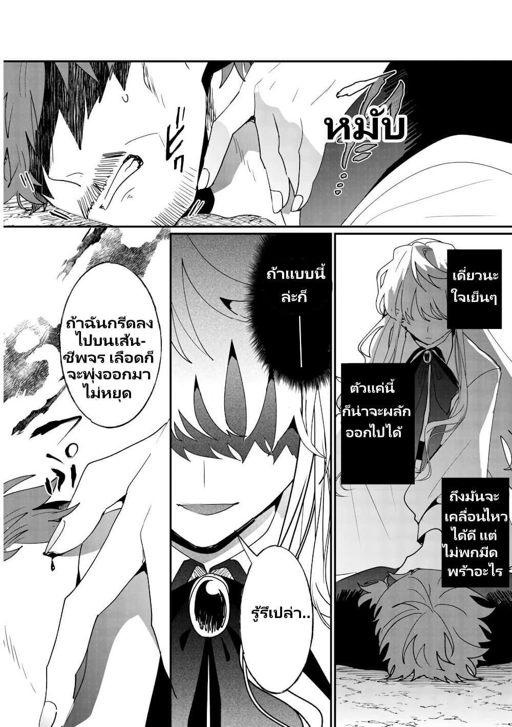 Manga-lc-com อ่านมังงะ อ่านการ์ตูน ออนไลน์ ฟรี Zense wa Reikoku Koutei, Konse wa Youjo ตอนที่ 1 2 3 4 5 6 7 8 9 10 11 12 13 14 ฟรี ไม่มีโฆษณา Manga-lc - อ่าน มังงะ อ่าน การ์ตูน ออนไลน์ อ่านมังงะ ฟรี