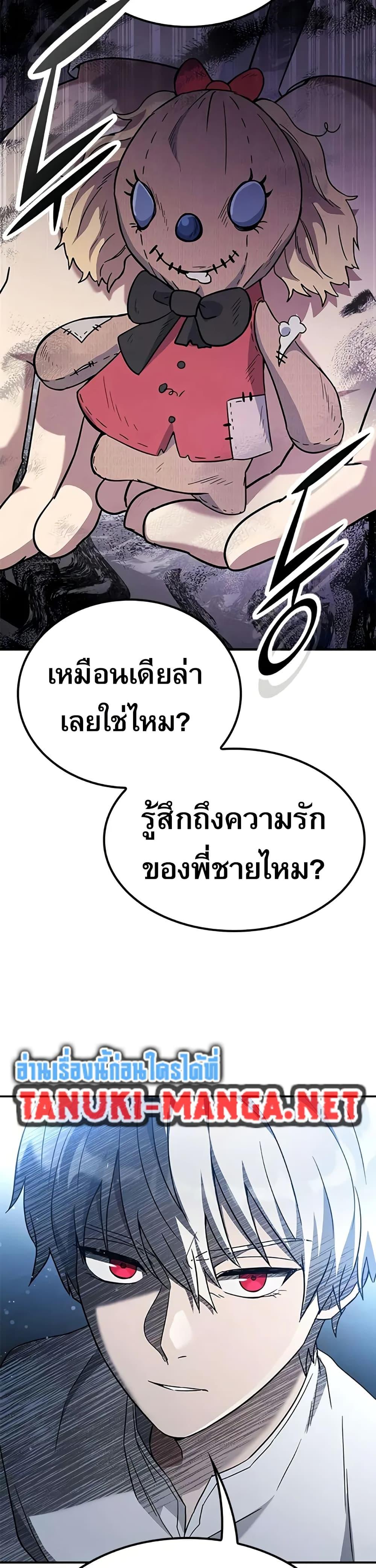 Manga-lc-com อ่านมังงะ อ่านการ์ตูน ออนไลน์ ฟรี Noble Lady Reformation Guide ตอนที่ 1 2 3 4 5 6 7 8 9 10 11 12 13 14 ฟรี ไม่มีโฆษณา Manga-lc - อ่าน มังงะ อ่าน การ์ตูน ออนไลน์ อ่านมังงะ ฟรี