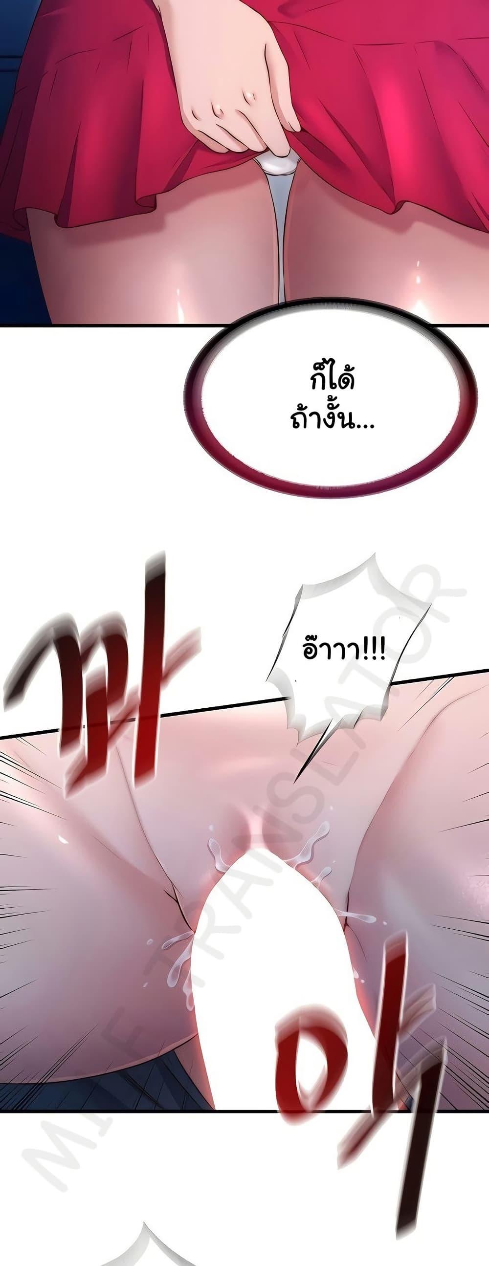 Doujin-Lc- อ่าน โดจิน มังฮวา เกาหลี ญี่ปุ่น จีน แปลไทย A Situation Full of Erections ตอนที่ 1 2 3 4 5 6 7 8 9 10 11 12 13 14 ฟรี ไม่มีโฆษณา อ่าน โดจิน Manhwa เกาหลี ญี่ปุ่น จีน เรามีครบ คัดมาให้เน้นๆ โดจิน 18+ รับประกันความฟินโดย  Doujin Lc
