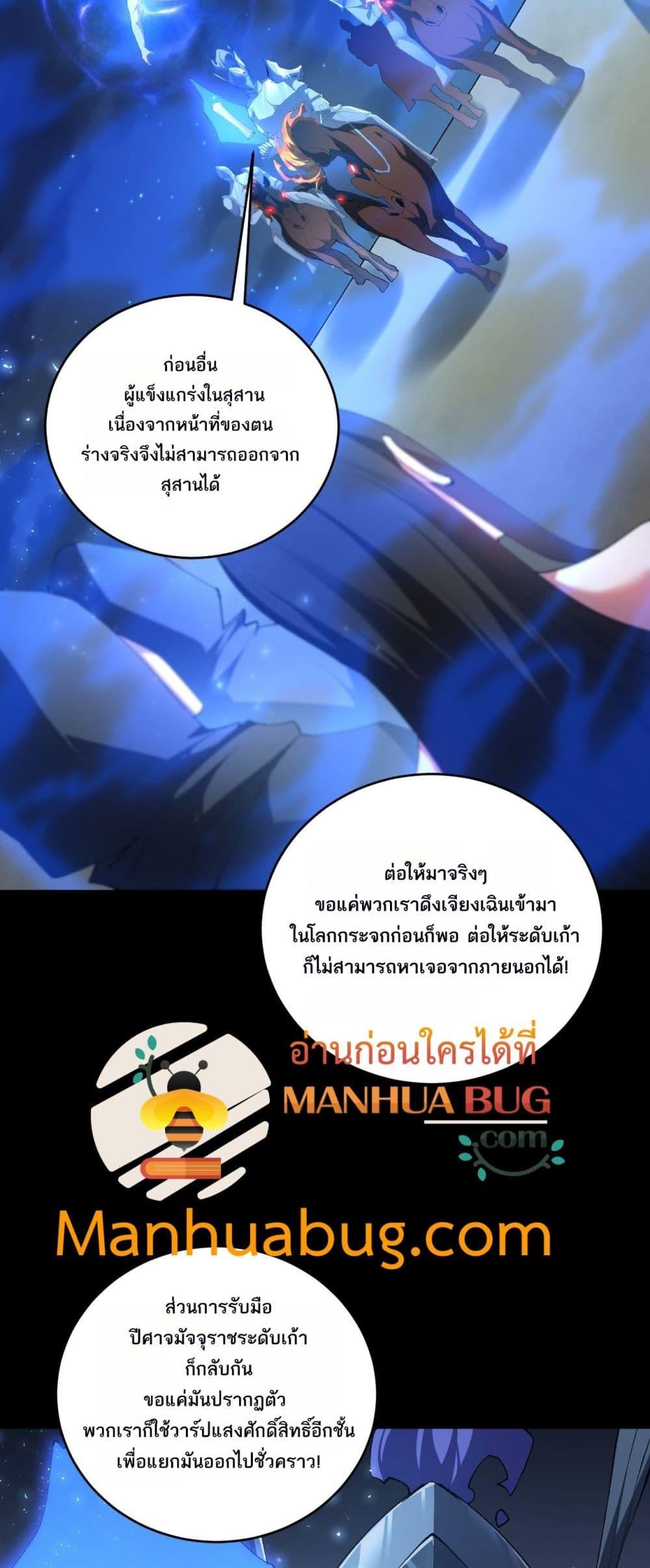 Manga-lc-com อ่านมังงะ อ่านการ์ตูน ออนไลน์ ฟรี SupremeZergLo ตอนที่ 1 2 3 4 5 6 7 8 9 10 11 12 13 14 ฟรี ไม่มีโฆษณา Manga-lc - อ่าน มังงะ อ่าน การ์ตูน ออนไลน์ อ่านมังงะ ฟรี