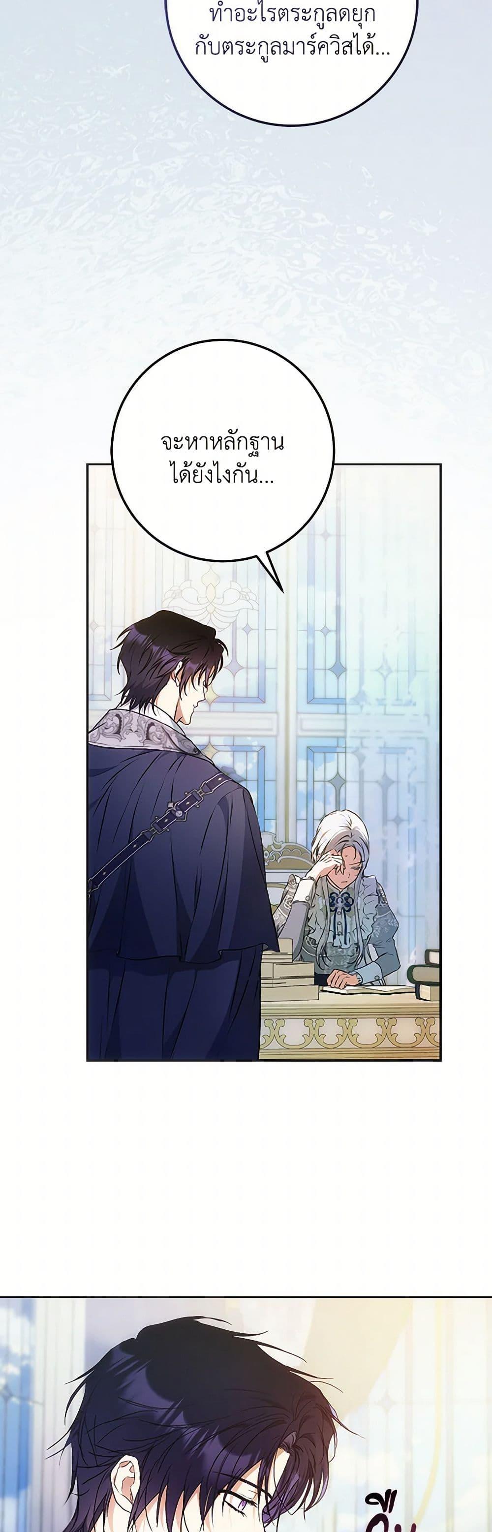 Manga-lc-com อ่านมังงะ อ่านการ์ตูน ออนไลน์ ฟรี I Became the Wife of the Male Lead ตอนที่ 1 2 3 4 5 6 7 8 9 10 11 12 13 14 ฟรี ไม่มีโฆษณา Manga-lc - อ่าน มังงะ อ่าน การ์ตูน ออนไลน์ อ่านมังงะ ฟรี