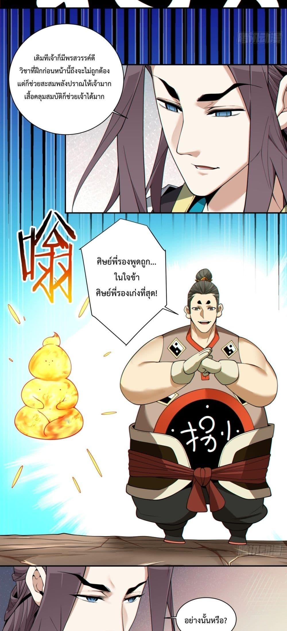 Manga-lc-com อ่านมังงะ อ่านการ์ตูน ออนไลน์ ฟรี MyDisciplesAr ตอนที่ 1 2 3 4 5 6 7 8 9 10 11 12 13 14 ฟรี ไม่มีโฆษณา Manga-lc - อ่าน มังงะ อ่าน การ์ตูน ออนไลน์ อ่านมังงะ ฟรี