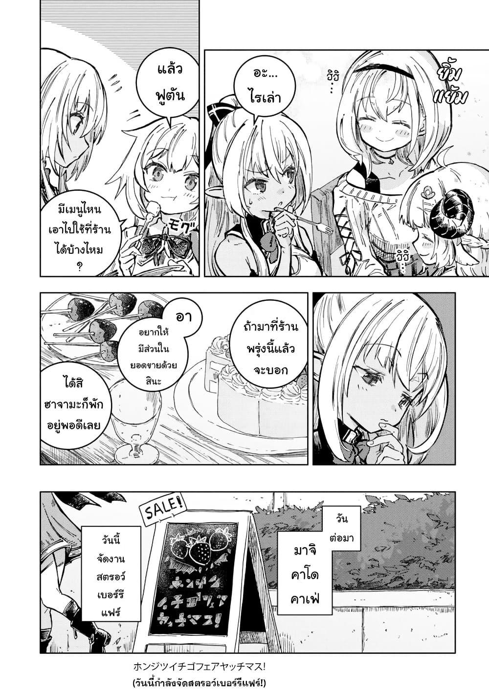 Manga-lc-com อ่านมังงะ อ่านการ์ตูน ออนไลน์ ฟรี Holoearth Days! A Tale SideW Vesta de Cooking -Shiawase no Rusetto- ตอนที่ 1 2 3 4 5 6 7 8 9 10 11 12 13 14 ฟรี ไม่มีโฆษณา Manga-lc - อ่าน มังงะ อ่าน การ์ตูน ออนไลน์ อ่านมังงะ ฟรี