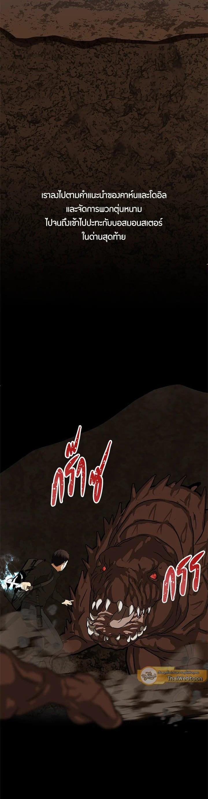 Manga-lc-com อ่านมังงะ อ่านการ์ตูน ออนไลน์ ฟรี Second Life Ranker ตอนที่ 1 2 3 4 5 6 7 8 9 10 11 12 13 14 ฟรี ไม่มีโฆษณา Manga-lc - อ่าน มังงะ อ่าน การ์ตูน ออนไลน์ อ่านมังงะ ฟรี