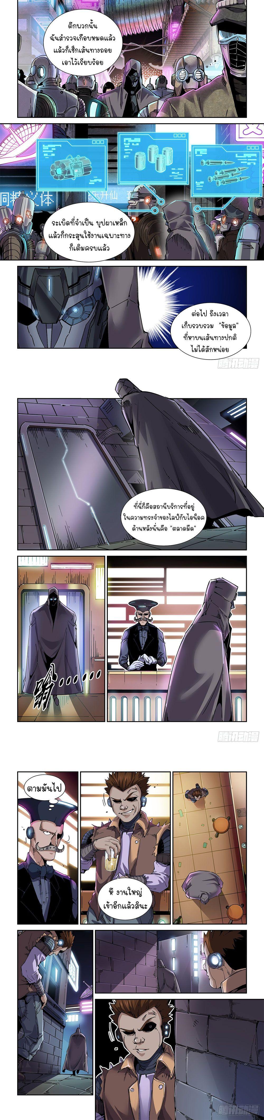 Manga-lc-com อ่านมังงะ อ่านการ์ตูน ออนไลน์ ฟรี Legend of Cyber Heroes ตอนที่ 1 2 3 4 5 6 7 8 9 10 11 12 13 14 ฟรี ไม่มีโฆษณา Manga-lc - อ่าน มังงะ อ่าน การ์ตูน ออนไลน์ อ่านมังงะ ฟรี