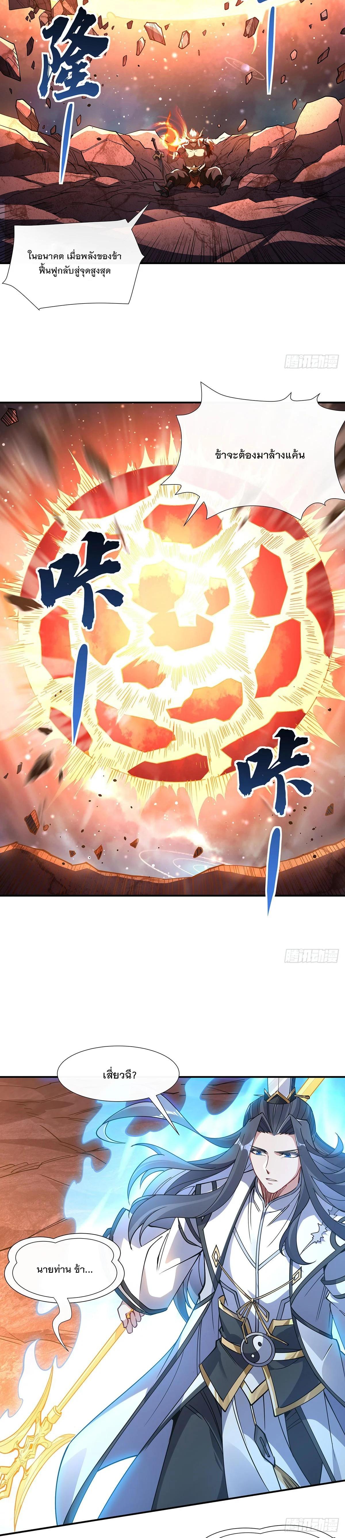 Manga-lc-com อ่านมังงะ อ่านการ์ตูน ออนไลน์ ฟรี My Female Disciples are all Future Masters of the Heavens ตอนที่ 1 2 3 4 5 6 7 8 9 10 11 12 13 14 ฟรี ไม่มีโฆษณา Manga-lc - อ่าน มังงะ อ่าน การ์ตูน ออนไลน์ อ่านมังงะ ฟรี