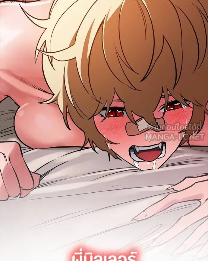 มือสังหารพันธุ์อมตะ ตอนที่ 30 รูปที่ 201