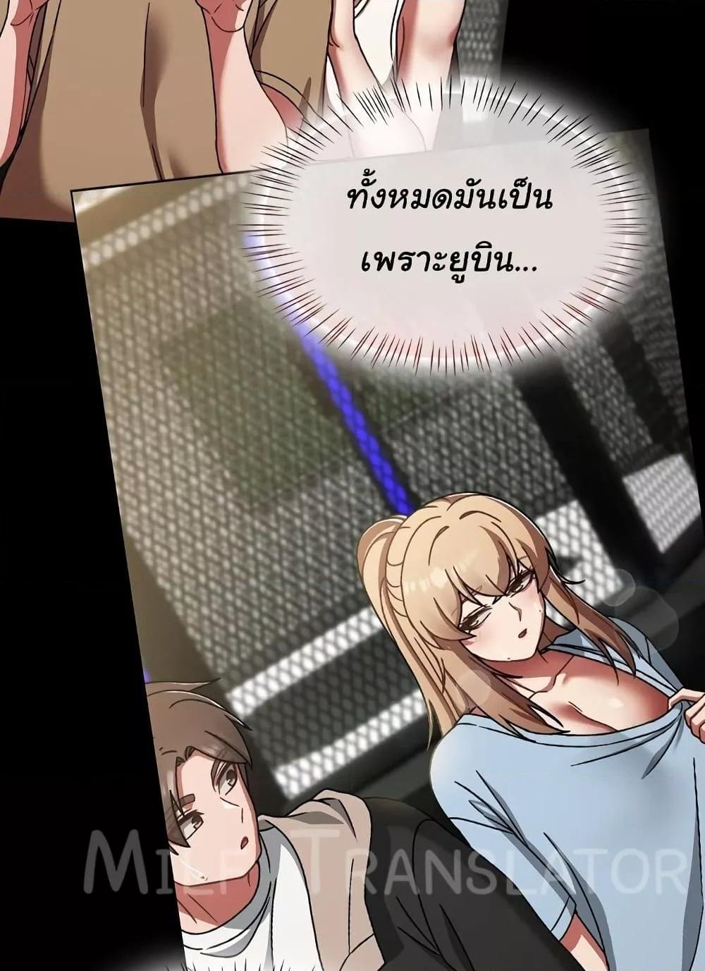 Doujin-Lc- อ่าน โดจิน มังฮวา เกาหลี ญี่ปุ่น จีน แปลไทย Ground and Pound ตอนที่ 1 2 3 4 5 6 7 8 9 10 11 12 13 14 ฟรี ไม่มีโฆษณา อ่าน โดจิน Manhwa เกาหลี ญี่ปุ่น จีน เรามีครบ คัดมาให้เน้นๆ โดจิน 18+ รับประกันความฟินโดย  Doujin Lc