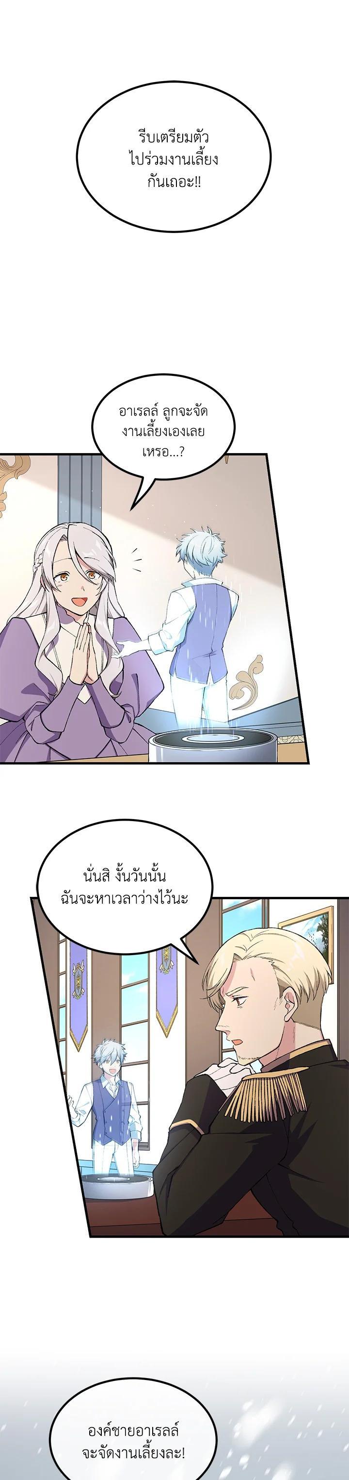 Manga-lc-com อ่านมังงะ อ่านการ์ตูน ออนไลน์ ฟรี How the Pro in His Past Life Sucks the Sweet Honey ตอนที่ 1 2 3 4 5 6 7 8 9 10 11 12 13 14 ฟรี ไม่มีโฆษณา Manga-lc - อ่าน มังงะ อ่าน การ์ตูน ออนไลน์ อ่านมังงะ ฟรี