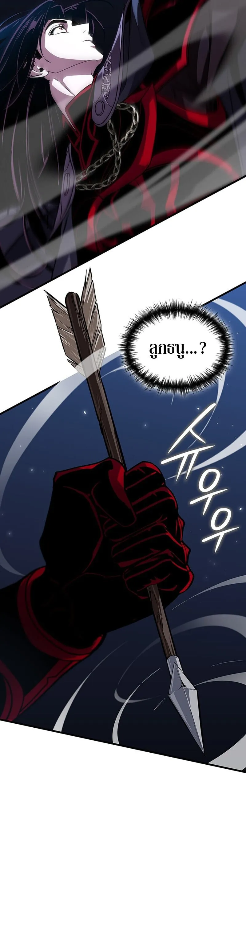 Crimson Reset ช_ว_ตคร_งท_สองของราช_นร_ตต_กาล หล_งจากหลบหน_มาคร_งป_ แวมไพร_ย_จ_นก_ถ_กส_งหารในท_ส_ด ตอนที่ ตอนที่ 26 รูปที่ 46