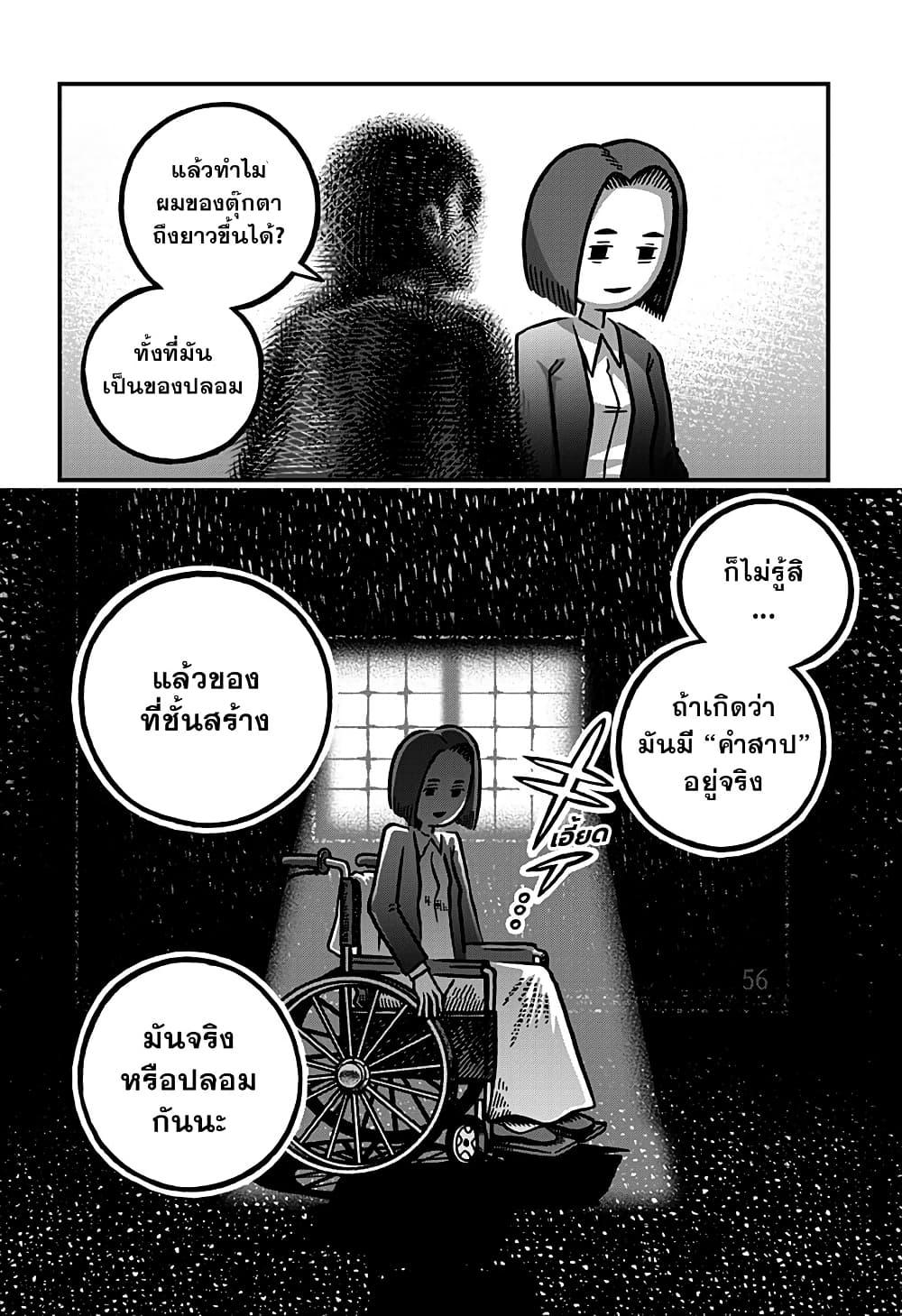 Manga-lc-com อ่านมังงะ อ่านการ์ตูน ออนไลน์ ฟรี Kowaiyasan ตอนที่ 1 2 3 4 5 6 7 8 9 10 11 12 13 14 ฟรี ไม่มีโฆษณา Manga-lc - อ่าน มังงะ อ่าน การ์ตูน ออนไลน์ อ่านมังงะ ฟรี