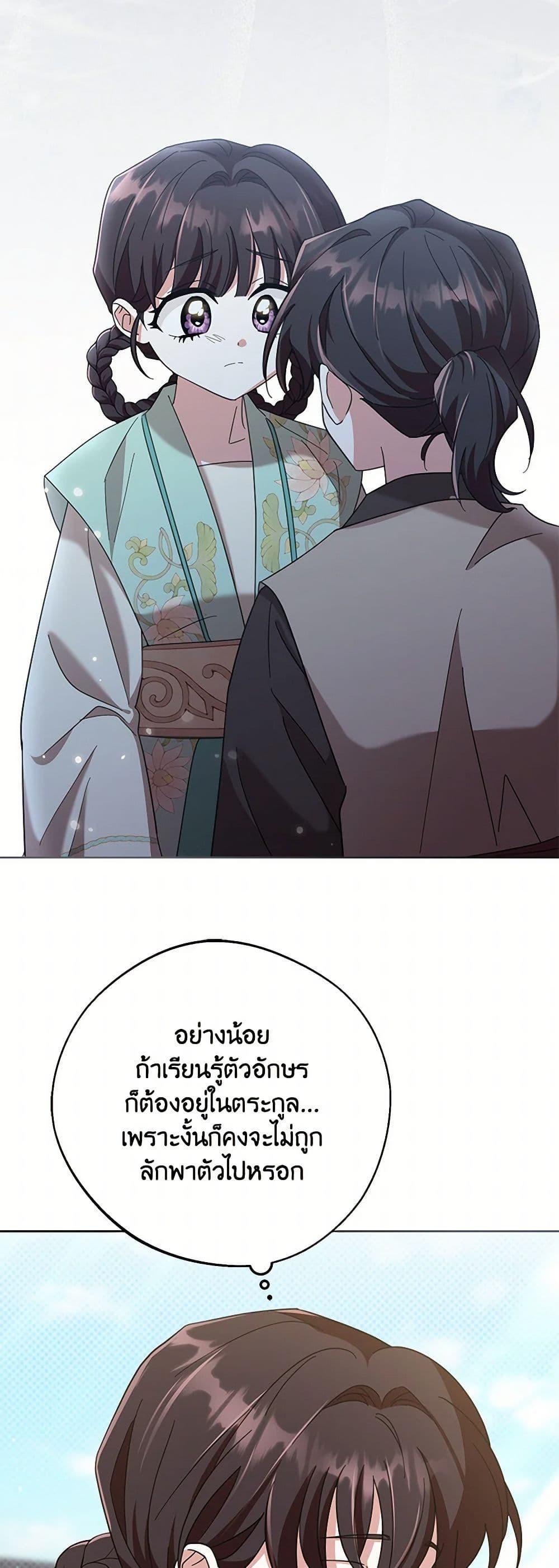 Manga-lc-com อ่านมังงะ อ่านการ์ตูน ออนไลน์ ฟรี The Overflowing Elixir of the Fallen House ตอนที่ 1 2 3 4 5 6 7 8 9 10 11 12 13 14 ฟรี ไม่มีโฆษณา Manga-lc - อ่าน มังงะ อ่าน การ์ตูน ออนไลน์ อ่านมังงะ ฟรี