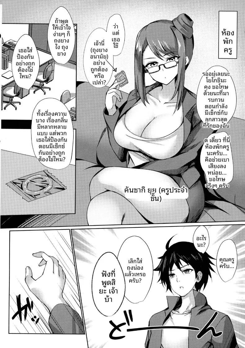 Doujin-Lc- อ่าน โดจิน มังฮวา เกาหลี ญี่ปุ่น จีน แปลไทย ยังไงก็ต้องถุงน่องเท่านั้น (Massan) ตอนที่ 1 2 3 4 5 6 7 8 9 10 11 12 13 14 ฟรี ไม่มีโฆษณา อ่าน โดจิน Manhwa เกาหลี ญี่ปุ่น จีน เรามีครบ คัดมาให้เน้นๆ โดจิน 18+ รับประกันความฟินโดย  Doujin Lc