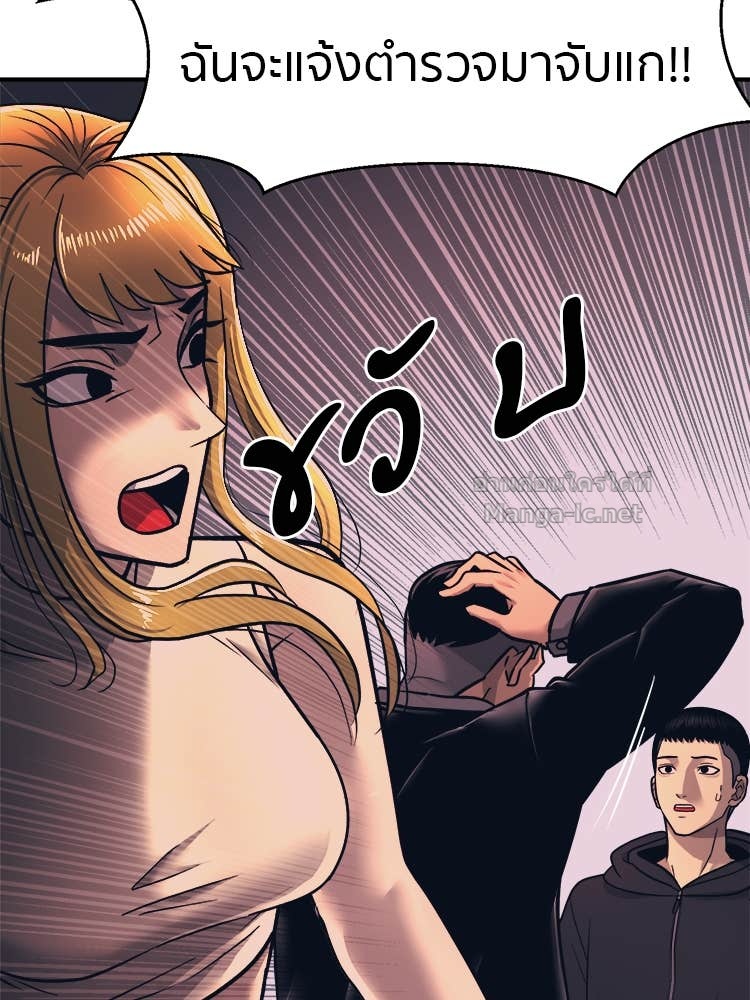 Doujin-Lc- อ่าน โดจิน มังฮวา เกาหลี ญี่ปุ่น จีน แปลไทย โคตรแกร่ง ตอนที่ 1 2 3 4 5 6 7 8 9 10 11 12 13 14 ฟรี ไม่มีโฆษณา อ่าน โดจิน Manhwa เกาหลี ญี่ปุ่น จีน เรามีครบ คัดมาให้เน้นๆ โดจิน 18+ รับประกันความฟินโดย Doujin Lc