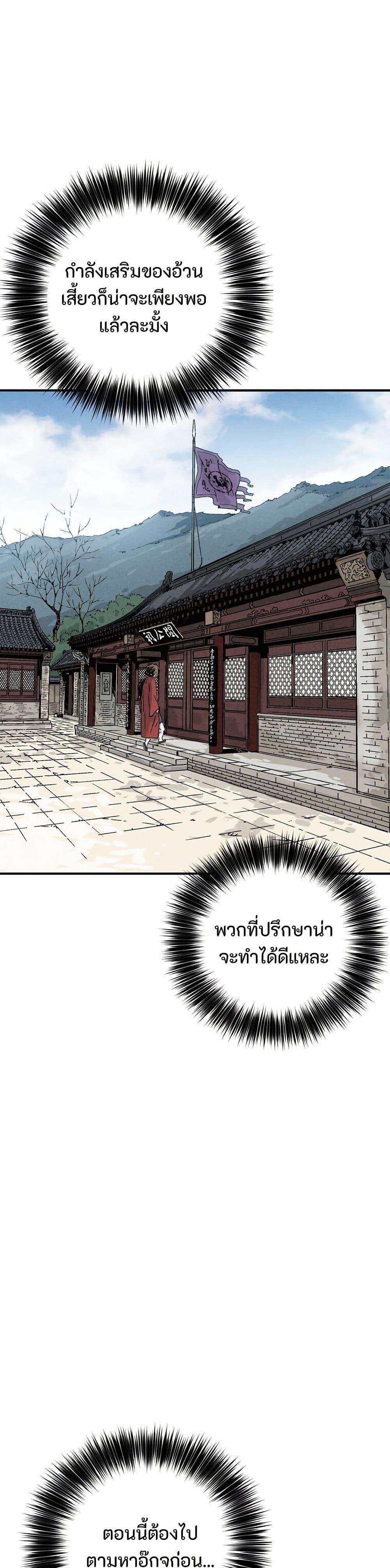 Manga-lc-com อ่านมังงะ อ่านการ์ตูน ออนไลน์ ฟรี I Reincarnated as a Legendary Surgeon ตอนที่ 1 2 3 4 5 6 7 8 9 10 11 12 13 14 ฟรี ไม่มีโฆษณา Manga-lc - อ่าน มังงะ อ่าน การ์ตูน ออนไลน์ อ่านมังงะ ฟรี