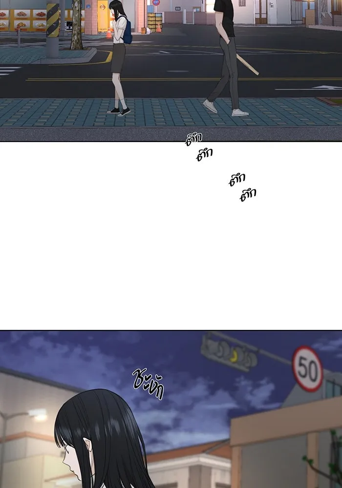 เพียงรุ่งอรุณ ตอนที่ 3 รูปที่ 89