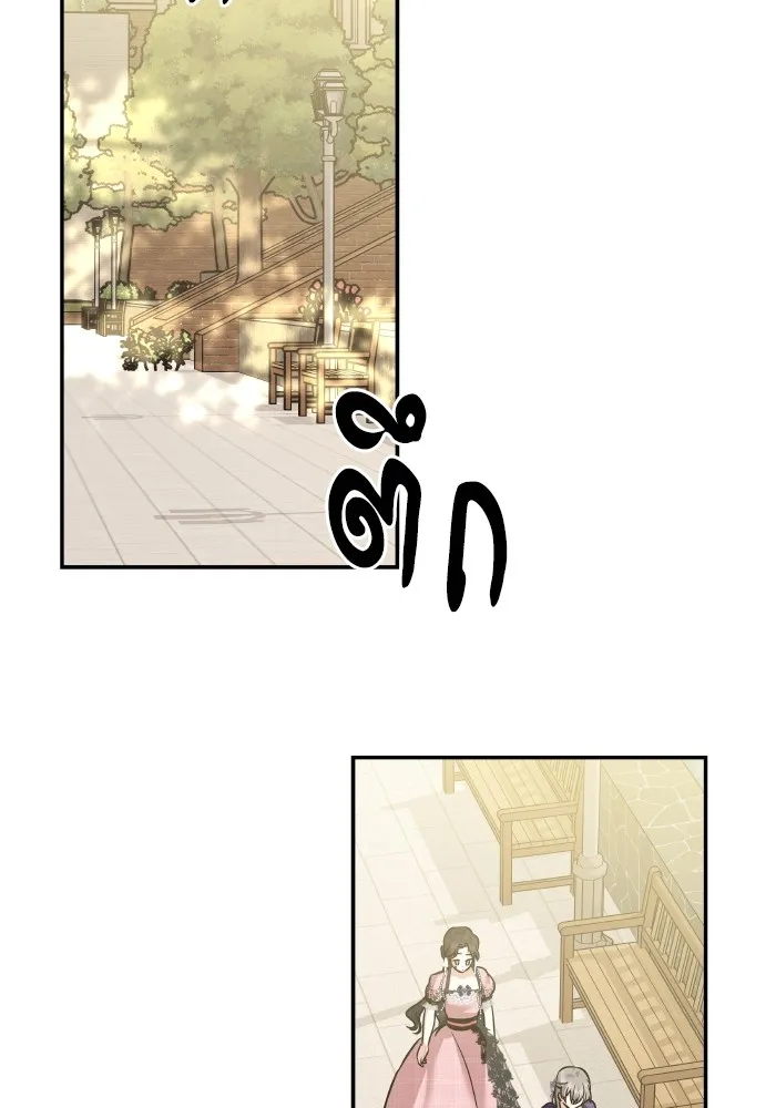 บุตรสาวของดยุกปีศาจ ตอนที่ 142 รูปที่ 88