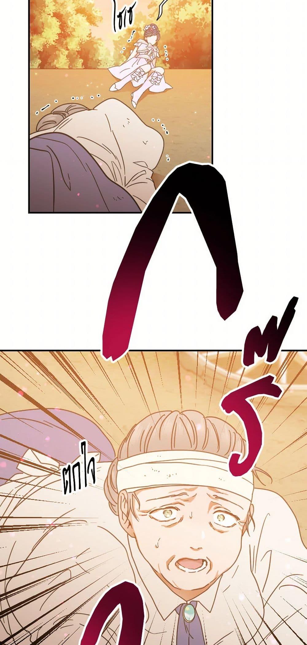 Manga-lc-com อ่านมังงะ อ่านการ์ตูน ออนไลน์ ฟรี Lady Baby ตอนที่ 1 2 3 4 5 6 7 8 9 10 11 12 13 14 ฟรี ไม่มีโฆษณา Manga-lc - อ่าน มังงะ อ่าน การ์ตูน ออนไลน์ อ่านมังงะ ฟรี