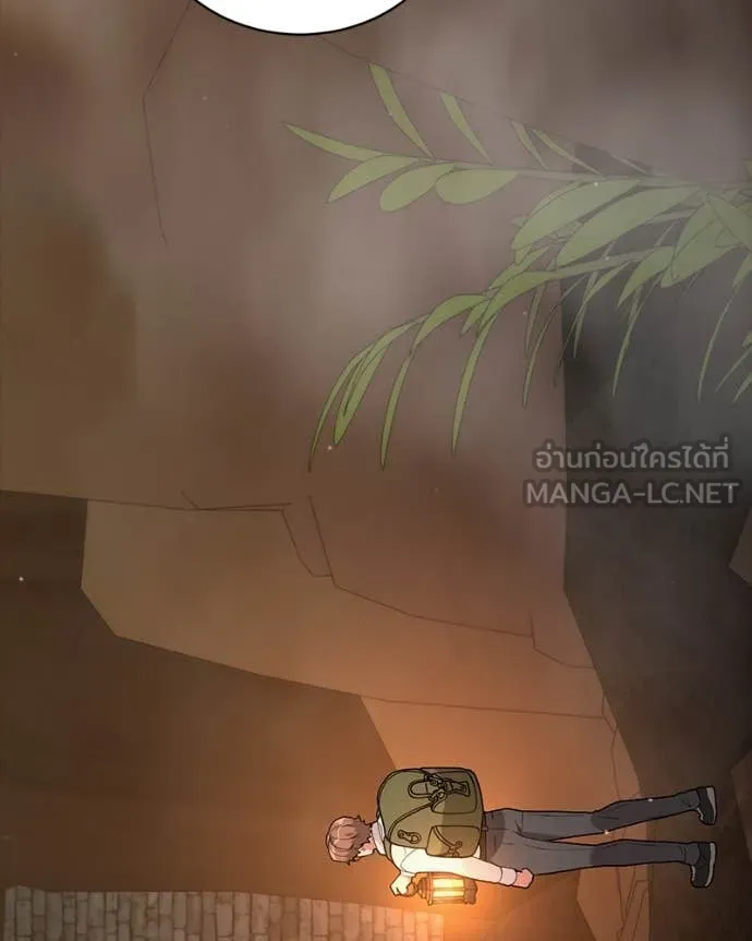 คนสวนโลกฮันเตอร์ ตอนที่ 78 รูปที่ 31