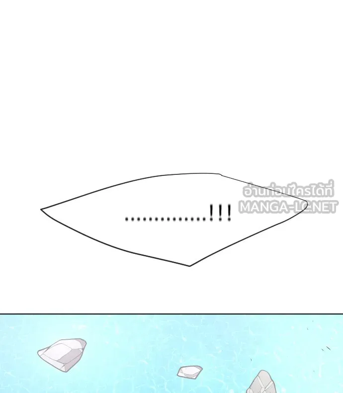 ยุคแห่งยอดมนุษย์ ตอนที่ 79 รูปที่ 33