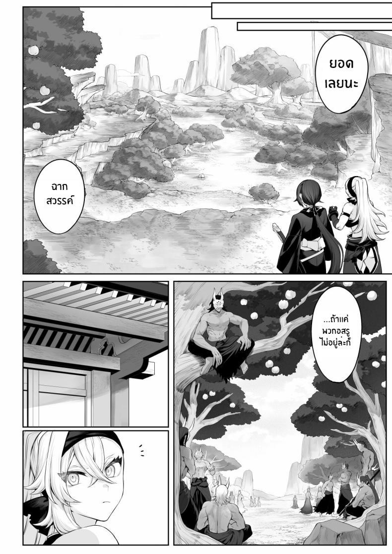 Doujin-Lc- อ่าน โดจิน มังฮวา เกาหลี ญี่ปุ่น จีน แปลไทย เรื่องราวของกิลด์วัลคีเรีย[Nekono Oyashiro (Mashu)] Ikusa Otome to Ikusa Goto! -Ikusa Otome Hen- ตอนที่ 1 2 3 4 5 6 7 8 9 10 11 12 13 14 ฟรี ไม่มีโฆษณา อ่าน โดจิน Manhwa เกาหลี ญี่ปุ่น จีน เรามีครบ คัดมาให้เน้นๆ โดจิน 18+ รับประกันความฟินโดย  Doujin Lc