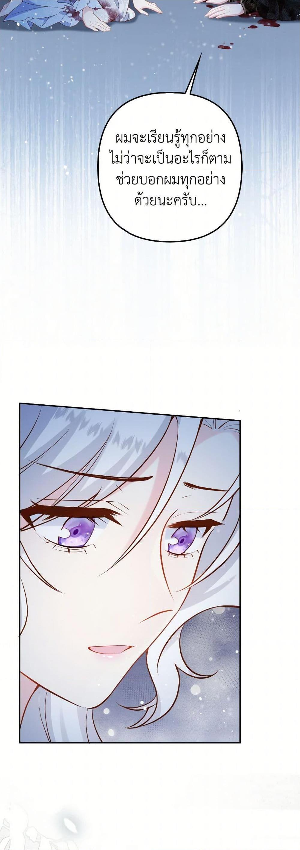 Manga-lc-com อ่านมังงะ อ่านการ์ตูน ออนไลน์ ฟรี Raising the Children of the Main Characters ตอนที่ 1 2 3 4 5 6 7 8 9 10 11 12 13 14 ฟรี ไม่มีโฆษณา Manga-lc - อ่าน มังงะ อ่าน การ์ตูน ออนไลน์ อ่านมังงะ ฟรี