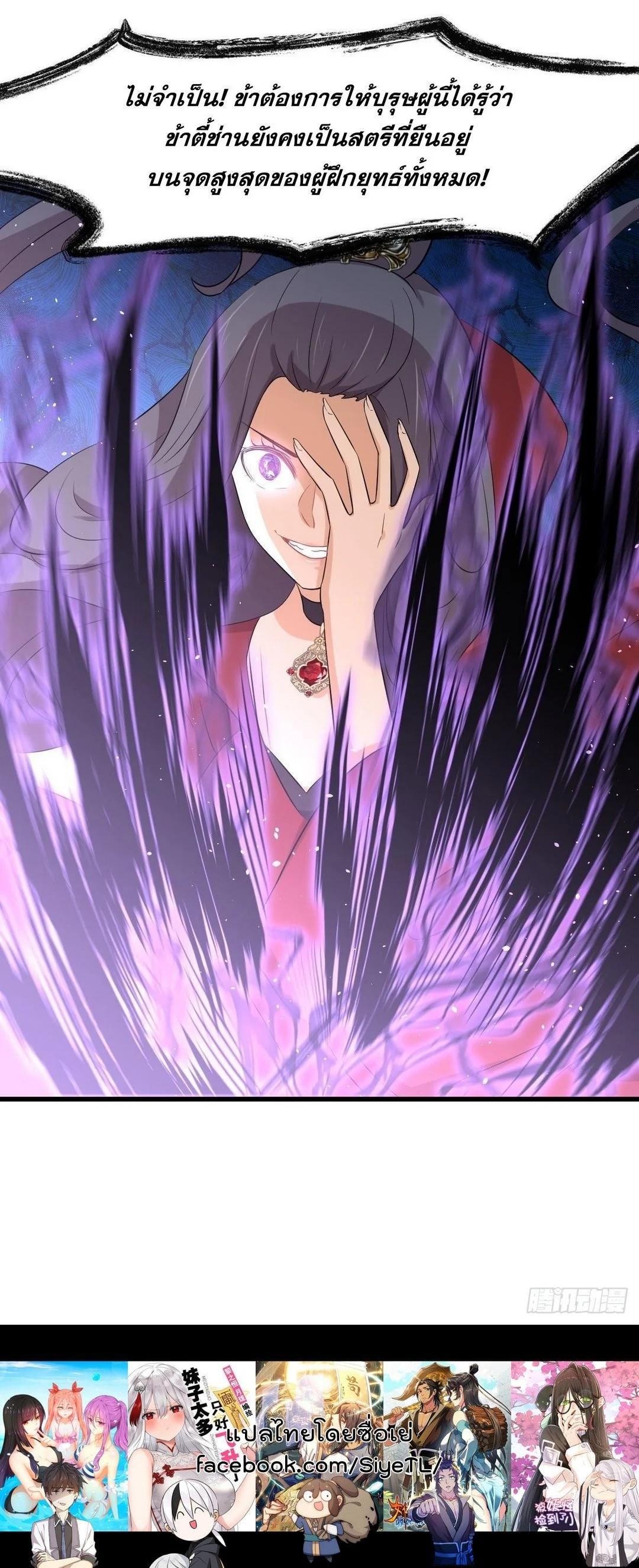 Manga-lc-com อ่านมังงะ อ่านการ์ตูน ออนไลน์ ฟรี Immortal Swordsman in the Reverse World ตอนที่ 1 2 3 4 5 6 7 8 9 10 11 12 13 14 ฟรี ไม่มีโฆษณา Manga-lc - อ่าน มังงะ อ่าน การ์ตูน ออนไลน์ อ่านมังงะ ฟรี