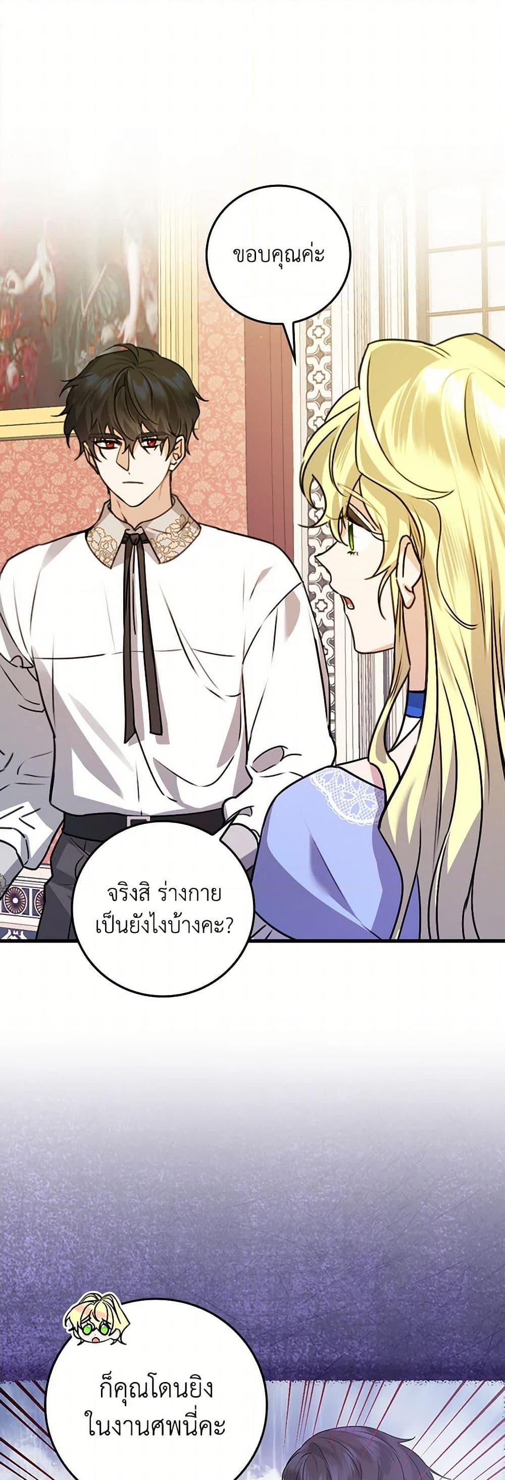 Manga-lc-com อ่านมังงะ อ่านการ์ตูน ออนไลน์ ฟรี The Perfect Plan for a Fairy-Tale Ending ตอนที่ 1 2 3 4 5 6 7 8 9 10 11 12 13 14 ฟรี ไม่มีโฆษณา Manga-lc - อ่าน มังงะ อ่าน การ์ตูน ออนไลน์ อ่านมังงะ ฟรี