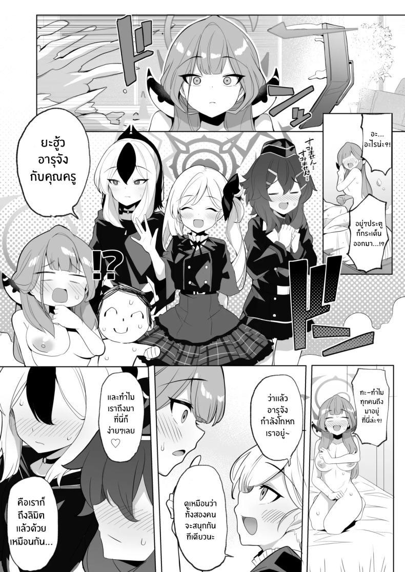 Doujin-Lc- อ่าน โดจิน มังฮวา เกาหลี ญี่ปุ่น จีน แปลไทย เซ็กส์ยังไงให้สมเป็นวายร้าย (Momonosuke) (Blue Archive) ตอนที่ 1 2 3 4 5 6 7 8 9 10 11 12 13 14 ฟรี ไม่มีโฆษณา อ่าน โดจิน Manhwa เกาหลี ญี่ปุ่น จีน เรามีครบ คัดมาให้เน้นๆ โดจิน 18+ รับประกันความฟินโดย  Doujin Lc