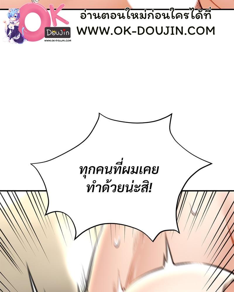 Doujin-Lc- อ่าน โดจิน มังฮวา เกาหลี ญี่ปุ่น จีน แปลไทย Herbal Love Story ตอนที่ 1 2 3 4 5 6 7 8 9 10 11 12 13 14 ฟรี ไม่มีโฆษณา อ่าน โดจิน Manhwa เกาหลี ญี่ปุ่น จีน เรามีครบ คัดมาให้เน้นๆ โดจิน 18+ รับประกันความฟินโดย  Doujin Lc