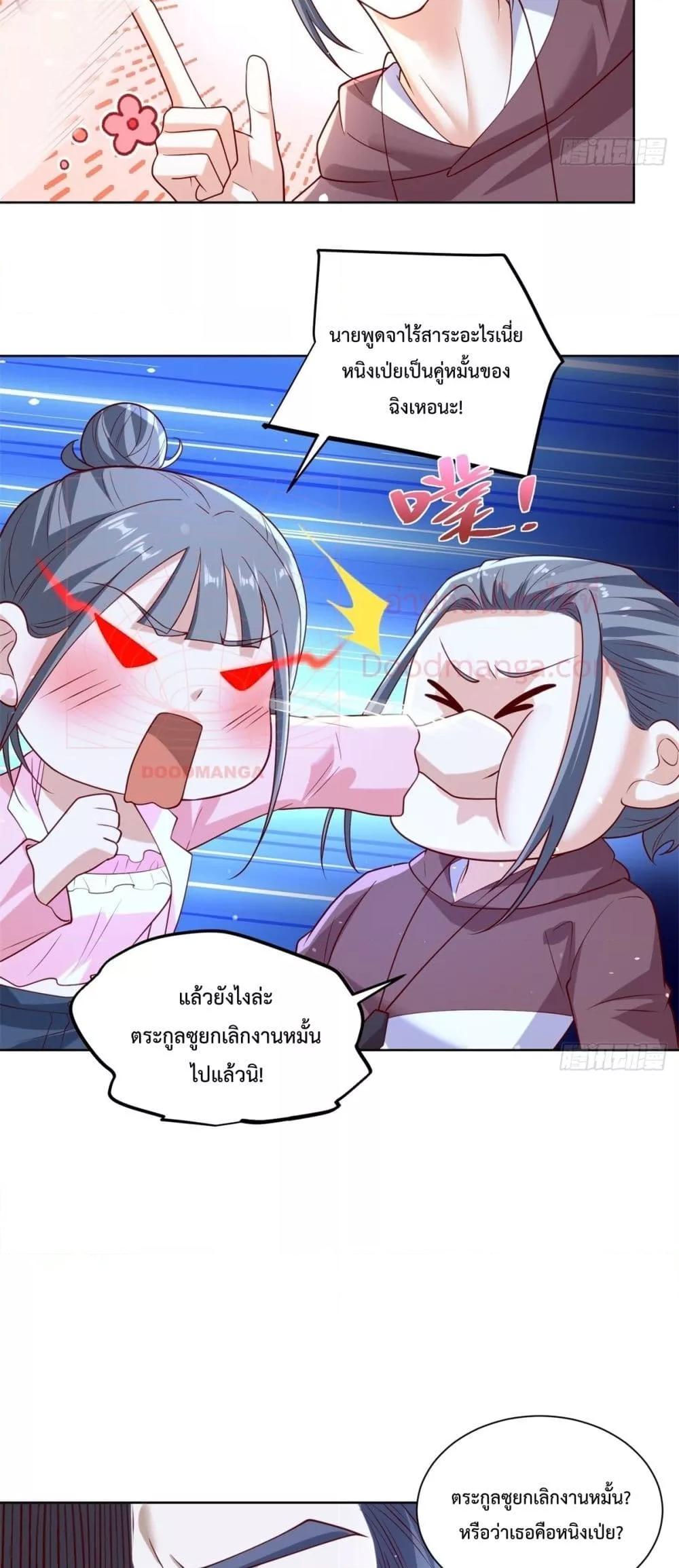 Manga-lc-com อ่านมังงะ อ่านการ์ตูน ออนไลน์ ฟรี City’sStronges ตอนที่ 1 2 3 4 5 6 7 8 9 10 11 12 13 14 ฟรี ไม่มีโฆษณา Manga-lc - อ่าน มังงะ อ่าน การ์ตูน ออนไลน์ อ่านมังงะ ฟรี