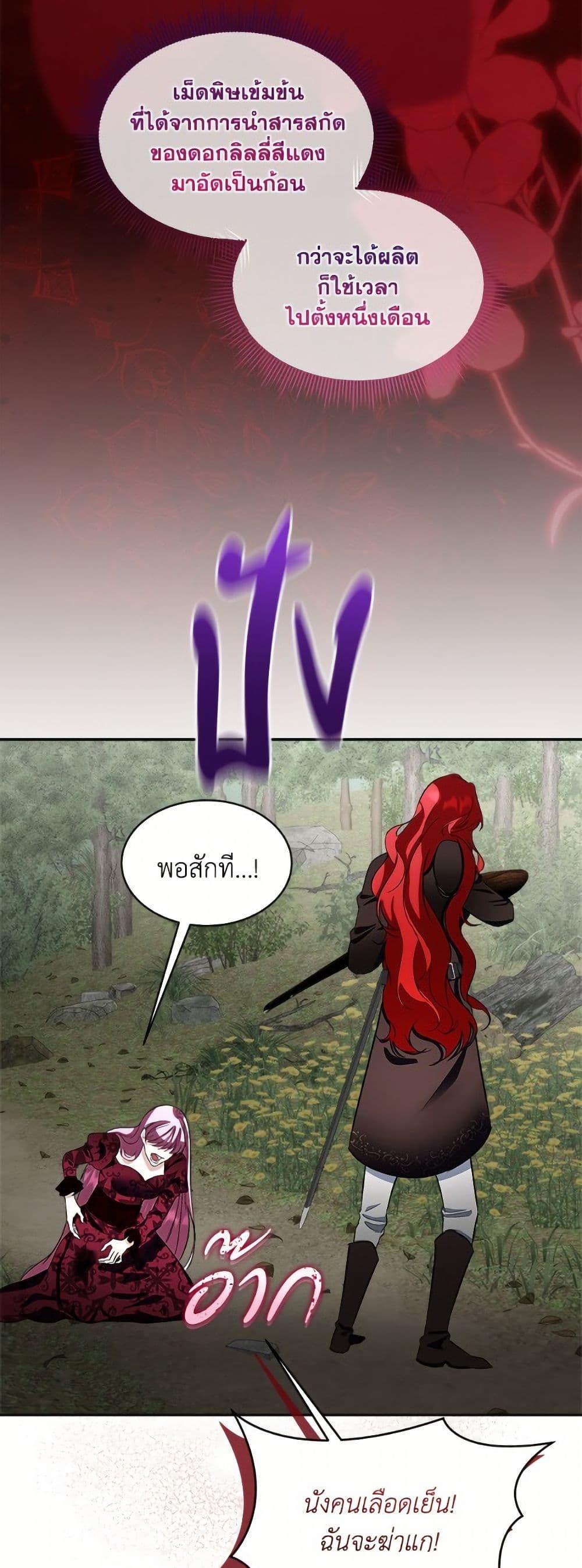 Manga-lc-com อ่านมังงะ อ่านการ์ตูน ออนไลน์ ฟรี Fostering the Male Lead ตอนที่ 1 2 3 4 5 6 7 8 9 10 11 12 13 14 ฟรี ไม่มีโฆษณา Manga-lc - อ่าน มังงะ อ่าน การ์ตูน ออนไลน์ อ่านมังงะ ฟรี