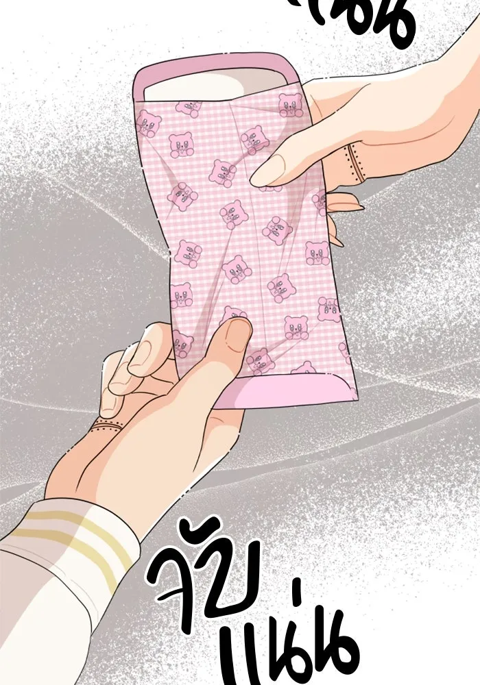 จริง ๆ แล้ว โอบารัมน่ะ… ตอนที่ 47 รูปที่ 79