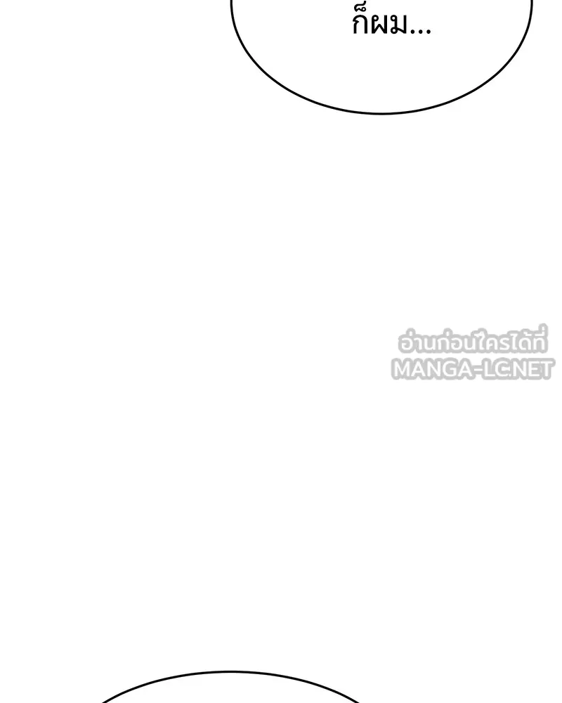 แบคXX ตอนที่ 43 รูปที่ 9